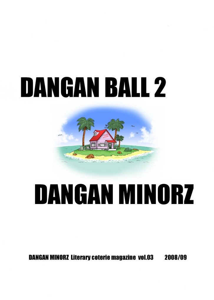 dangan-ball-6 15